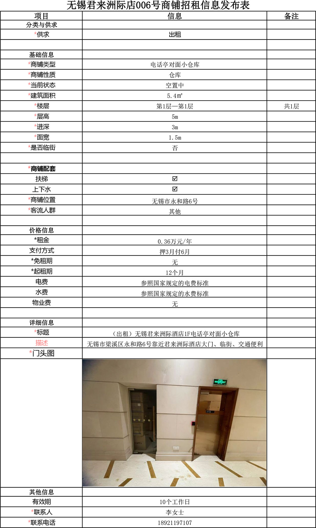 未標題-1.jpg