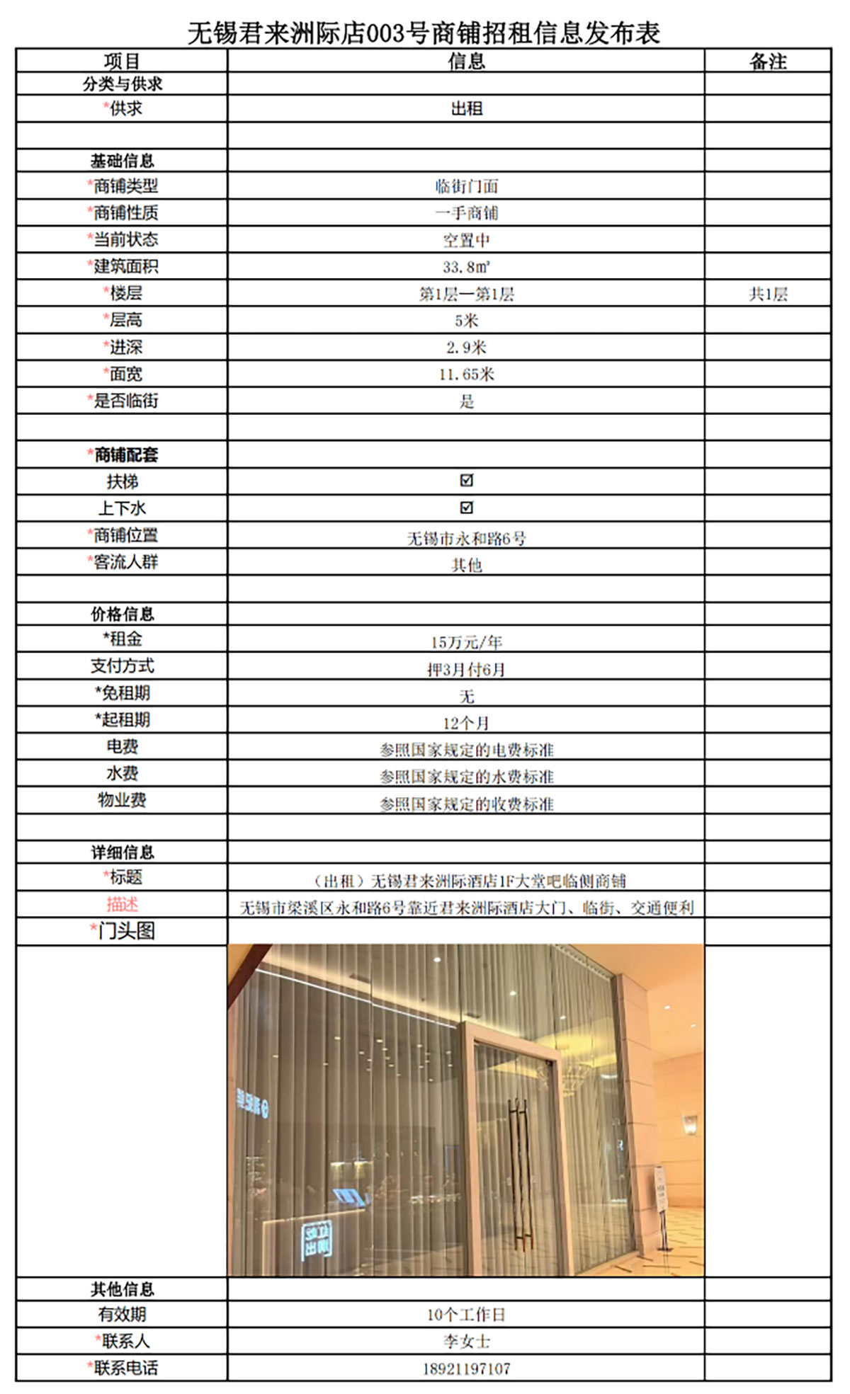 未標題-1.jpg